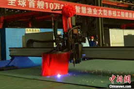 全球首艘10万吨级智慧渔业大型养殖工船在青岛启动建造图片