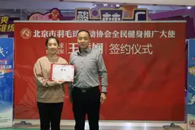 商场内举办羽毛球挑战赛 体育活动拉动北京夜经济发展图片