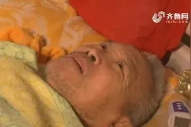 75岁老人已瘫痪在床4个多月，医疗费二次报销办卡却需本人到场视频封面