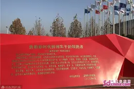 发现新“齐迹”｜荣耀广场：传递正能量 向英雄、榜样致敬图片