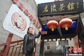 天津“茶馆相声”守护者于承艳：人民需要这门“欢乐”的艺术图片