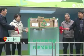 快递包装可以集印花换礼品 高校促进包装回收这样做视频封面