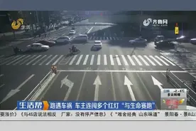 路遇少年车祸头面部流血不止,莱州夫妻连闯多个红灯,上演生死救援视频封面