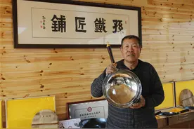 千锤百炼出一锅，章丘非遗传承人书写打铁“秘籍”图片