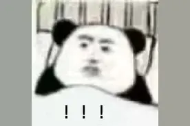 男子车祸获赔90万，前妻照顾3年后将他“赶走”？前妻这样说…图片