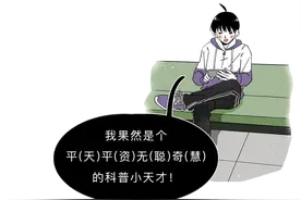 科普丨有没有哪两个汉字，相似到难以区分？图片