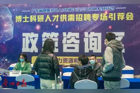 专业带头人薪酬最高！博士及科研人才专场引荐会来了图片