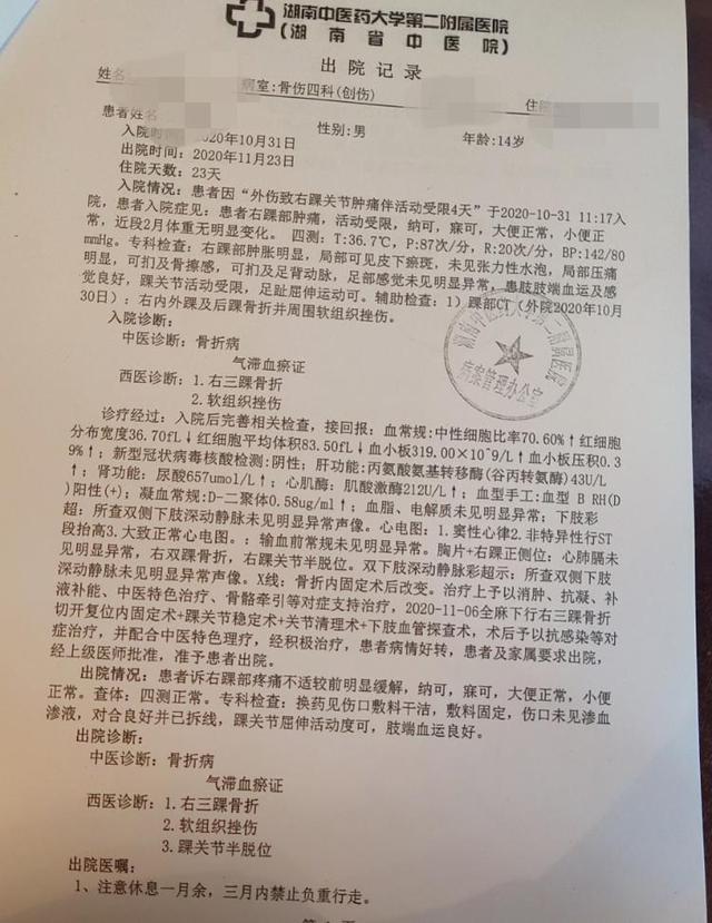 戒网瘾学校哪里好(图1)