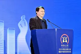 “磁石”效应显现 百家机构齐聚珠海寻求投资新机遇图片
