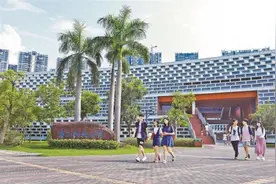 南方科技大学：追求卓越，迈向世界一流大学图片