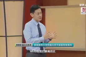 常被腰部疼痛困扰？疼痛科专家教您另辟蹊径调理有方图片