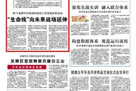 第71集团军：“生命线”向未来战场延伸图片