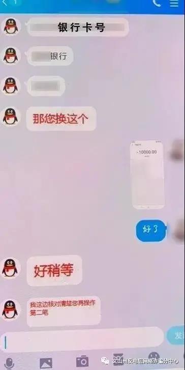 刚被骗了38900元，女子时隔三天又来警局报案