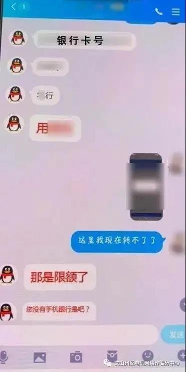 刚被骗了38900元，女子时隔三天又来警局报案