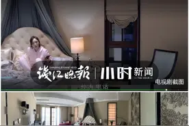知名电视剧进我的别墅拍摄，我却毫不知情！奇葩案件二次开庭图片