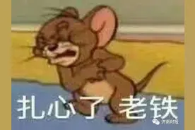 万万没想到，微信广告可以关闭！分11步↘图片