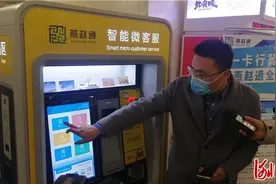 今起河北石家庄市公交地铁实现“一卡通行 一码通行”图片