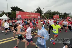 2020福州马拉松激情开跑 比赛结果出炉图片