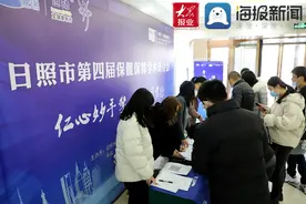 2020日照保髋保膝学术研讨会召开，医学专家“华山论剑”共话骨关节健康图片