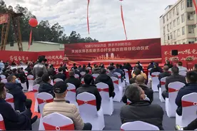 打造科创节点——天河古村吉山改造全面启动图片