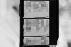 诡异！凌晨，她收到建行七八条短信，随后3万多元被人隔空取走…图片