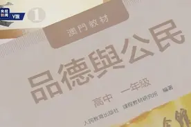 为何澳门同胞会有如此高的国家认同感？图片