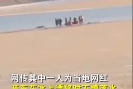 冰上开车玩漂移落水身亡，遇难者是否“网红”并不重要图片