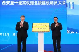 长江铁路公司落户武汉，两个高铁项目全面启动！湖北铁路建设新一轮大发展再加力图片