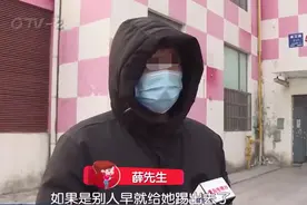 青岛一租客两年没交房租？断水断电也不搬！屋里传出女童哭声……背后隐情让人吃惊图片