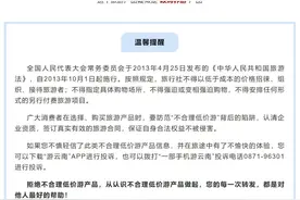 又一网红主播带货翻车！真相令人愤怒图片