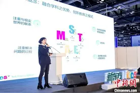 新东方Kids+发布STEAM未来幼儿园系列课程图片