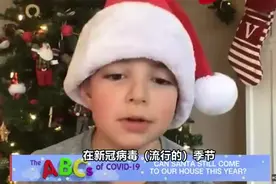 被孩子问“圣诞老人还能来我家吗”？福奇：我去北极给圣诞老人打过疫苗了图片