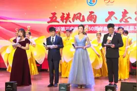 五秩风雨不忘初心 临沂三中举行建校50周年教育教学成果汇演图片