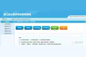 432:1！淳安县2021年公务员招考最热岗位出炉图片