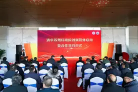 打造国家级绿色产业科技创新平台！许昆林会见清华大学校长邱勇一行图片