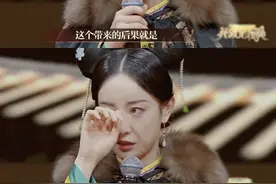 演员张檬哭诉“整容”经历，并再向刘雨欣道歉，网友：这是求翻红吗？图片