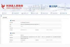 事关春节烟花爆竹销售！官方回复图片