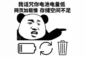 手机充电先插手机，还是电源？充满先拔哪个？原来一直都错了图片