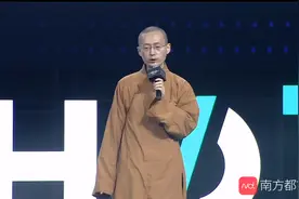 龙泉寺法师研发AI自动标点：给古文加标点，效果接近人类图片