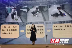 “扫除道”融入企业管理 益阳质量标杆企业分享成功经验图片
