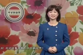 20201220《中日新视界》：适老改造+上门助浴  探索“上海式养老”新思路