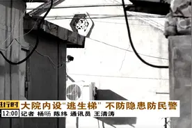 北京一神秘大院内藏匿赌博窝点，警方一举抓获29名涉赌人员图片