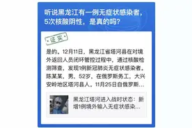 “谣言太多，真假难辨”？事实是这样的……图片