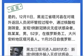 “谣言太多，真假难辨”？事实是这样的……图片