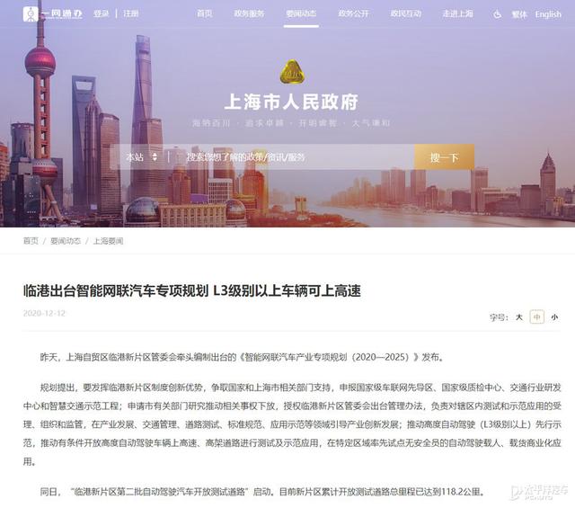 卡什么意思，信用卡l4+限制卡什么意思（德国通过 L4 自动驾驶法案）