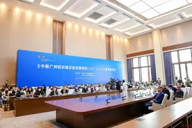 专家解读｜从三大关键词看中新广州知识城未来发展之路图片