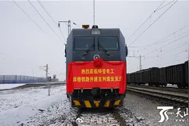 新疆首次经格库铁路运输煤炭至格尔木图片