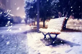今日冬至 | 长夜相思日，岁月正醇时图片