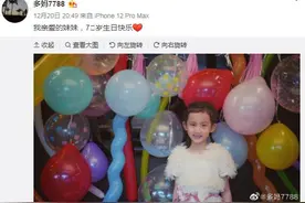 孙莉黄磊为小女儿庆生 多妹与姐姐长相如复制粘贴图片