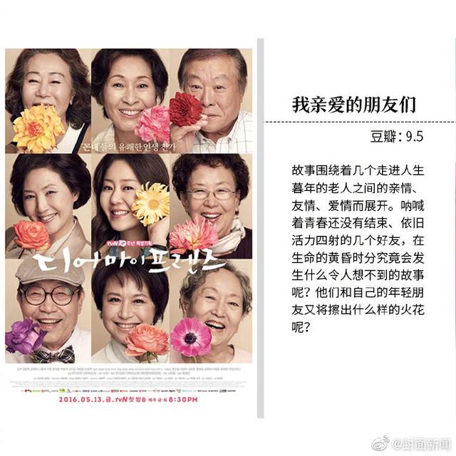 冬日特供！9部轻松温馨剧情片